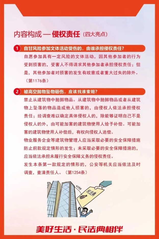 https://tczx.luan.gov.cn/group4/M00/18/50/wKgSHGoNAQuAHRGkABFBxh-EDTo497.png