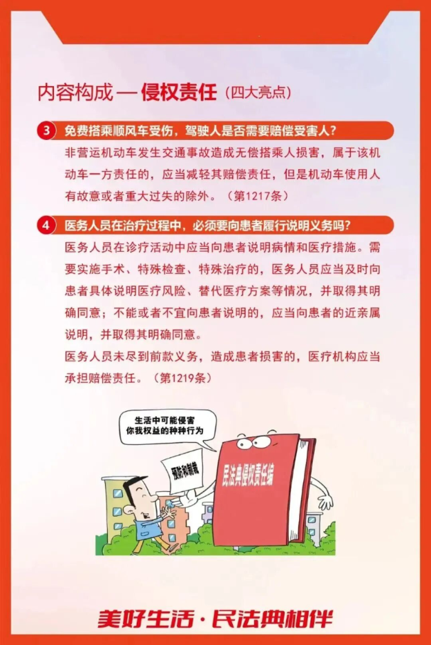 https://tczx.luan.gov.cn/group4/M00/18/50/wKgSHGoNAQyAUnF9ABACkXFqdSk524.png